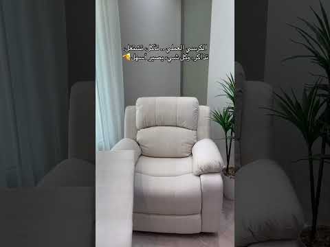 كرسي الاسترخاء تيبلر هزاز دوار بطاولة متحركة قابلة للإزالة لون كريمي