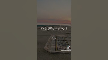#توقف احترام القرآن الكريم واستمع#استمع لي ايات الكرسي
