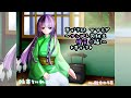 【ASMR】『耳かき処 せせらぎ~ヤンデレ同級生 檜苗乃編1~』*耳かき* 【寝落ち用】