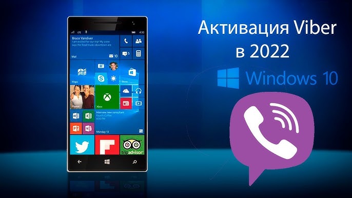Шаг 4: Установка Windows 10 Mobile