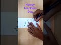 Happy Teachers Days 5 September Gifts for Teachers #bhumikaeasyartandcraft #diy