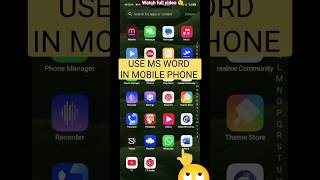 ms word in mobile phone #msword #shorts #mobile #phone #word ms word symbol in mobile phone