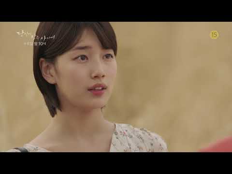 SBS 당신이 잠든 사이에 1일 수 예고