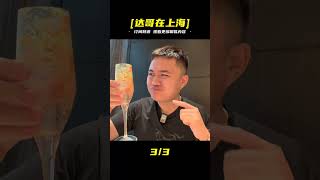 沉浸式在廣州利苑酒家吃一頓地道的粵菜,燒肉好吃的嘆為觀止!#廣州美食#廣 #美食探店 #街头美食 #上海美食 #武汉美食 #苍蝇馆子