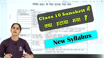 RBSE New Syllabus 2021 | Rajasthan Board Syllabus Sanskrit | RBSE Class 10th  Syllabus Changed