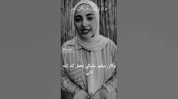 والله الحب كلام سكه مضلمه اولها غرم واخرها الام فعلا انتي عندك حق 