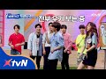 SUPER TV 2 슈주 멤버들도 놀란 우기의 ′슈주 댄스′ 실력! 대결 상대는 누구? 180712 EP.6