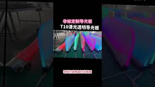 LED Pixel Light Guide Panel Matching 12V Addressable LED Strip#lighting #madrix