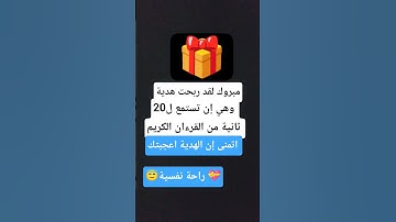 سورة الأخلاص| أكتب شيء تؤجر عليه 🖤 #quran #قرآن