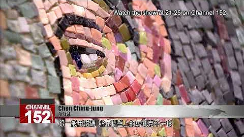 Exhibition of works by Chen Ching-jung opens at CKS Memorial Hall - DayDayNews