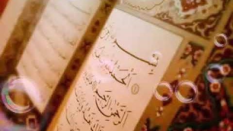 نامق مصطفى سورة الجن والمزمل ( بصوت جميل جدآ )