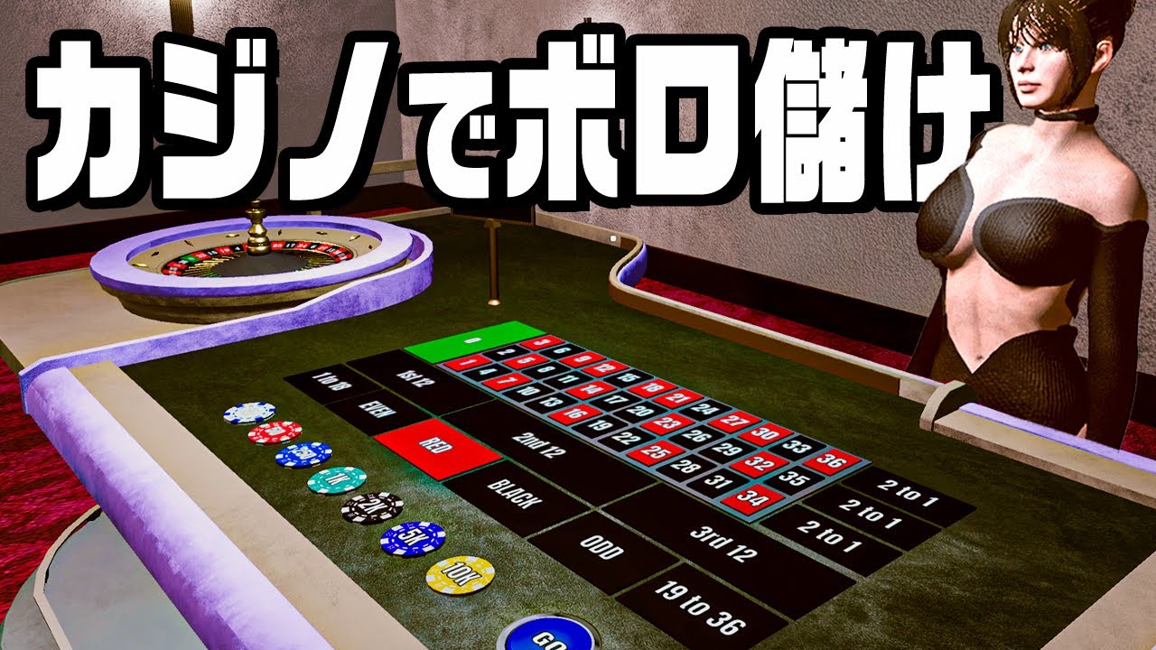 カジノ必勝法: カジノと芝居に生命を賭けた男の物語 敵カジノでボロ儲けして自分のカジノを拡大する『 Casino Island