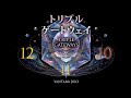 ヤンタラジロー「101112トリプルゲートウェイへようこそ！」