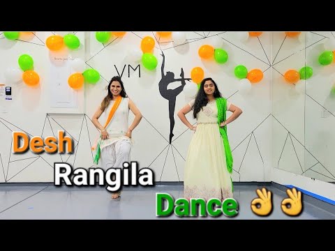 Desh Rangila Easy Dance Steps FunSitio
