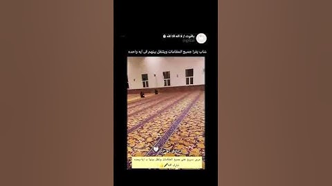 فيصل الهاجري# ينتقل بين آيات سورة مريم بجميع المقامات