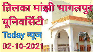 TMBU today news/Tilka Manjhi Bhagalpur University All Exam Update Breaking News Llb & Part-1  Exam