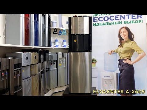 Обзор кулер (диспансер) для воды  ECOCENTER A-X605 черный