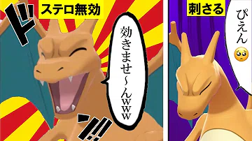 تحميل まきびし ポケモン