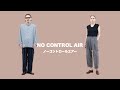 ミリタリーだけど都会的なM-65カーゴパンツ！！！【NO CONTROL AIR：ノーコントロールエアー 】から届いた新型。