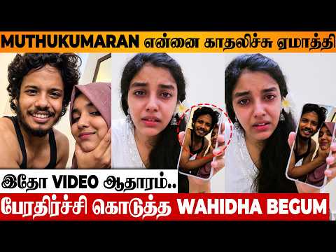 SHOCKING 😨 Wahidha Begum Leaks Muthukumaran's Video Proof | Love Cheating Issue | Bigg Boss Tamil