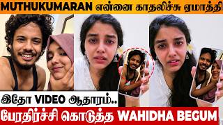 SHOCKING 😨 Wahidha Begum Leaks Muthukumaran's Video Proof | Love Cheating Issue | Bigg Boss Tamil