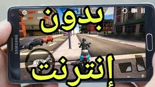 شرح تحميل GTA Ultimate Motorcycle Simulator | لعبة سباق دراجات للاندرويد بحجم 90 ميجا screenshot 2