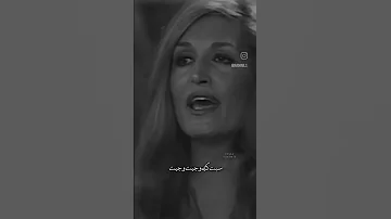 ولما نداني حبي الاولاني سبت كله وجيت سلمى يا سلامة داليدا داليدا اكسبلور Explore حب Shorts 