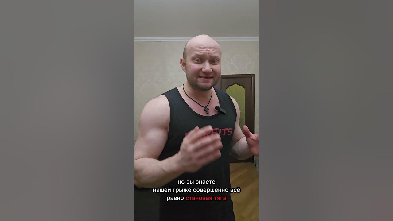 Зоттман силач