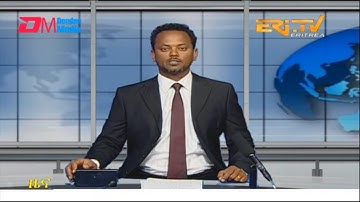 Midday News in Tigrinya for November 16, 2022 - ERi-TV, Eritrea