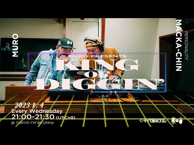  Stones Throw Records Mix 　MURO presents KING OF DIGGIN’　2023 1. 4 class=