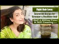 Fight Hair Loss: Secret Oil Recipe For Healthier & Stronger Hair l Home Made Hair Oil For Hair Fall