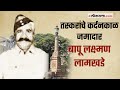 एडवर्डियन शैलीतलं न्यू कस्टम्स हाऊस | गोष्ट मुंबईची : भाग ६६ | Gosht Mumbaichi