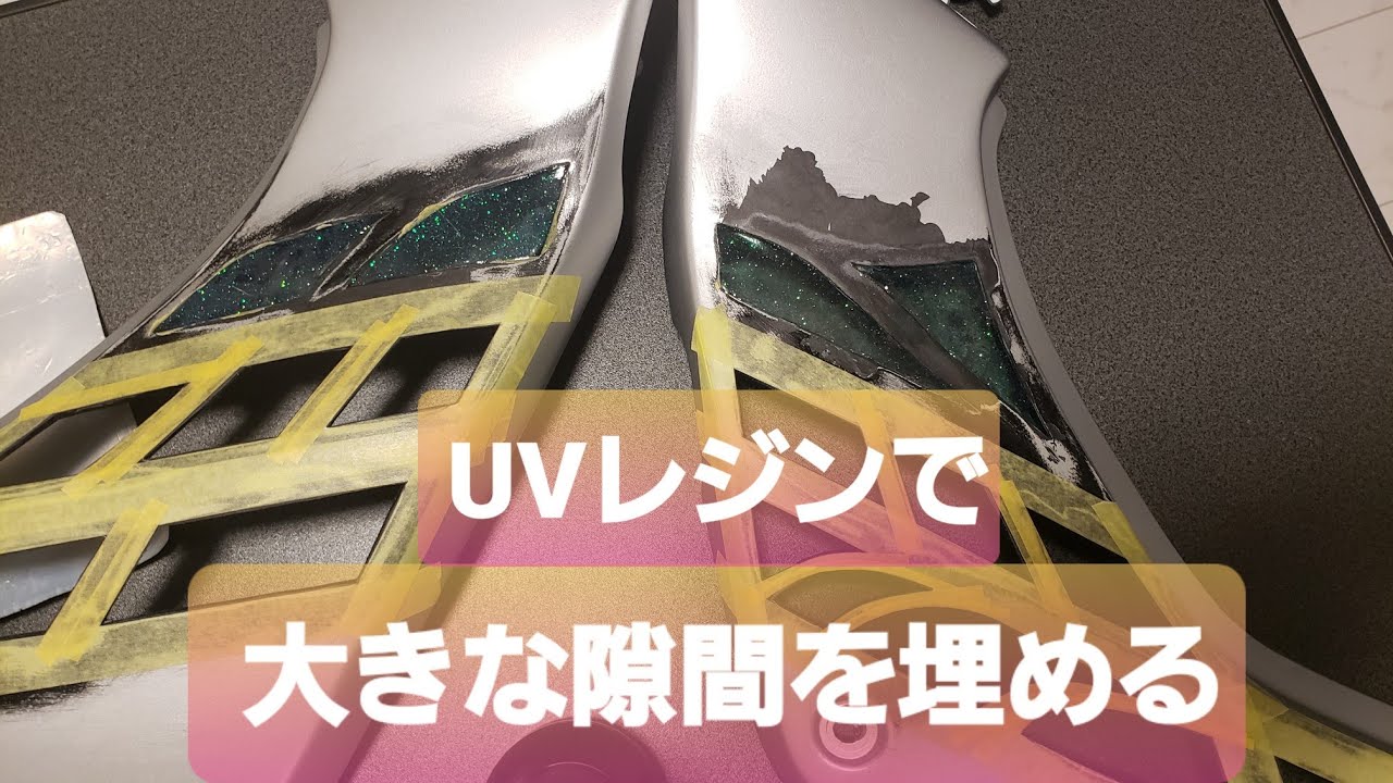DIY] I tried customizing my motorcycle's fairing using UV resin