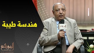 الدكتور عبد الغني محمد عميد معهد طيبة يتحدث لـ«الموقع» عن الاكاديمية ودراسة الهندسة