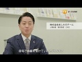 【TVCM】Web面接で採用を効率化：あしたのチーム様篇｜株式会社ブイキューブ