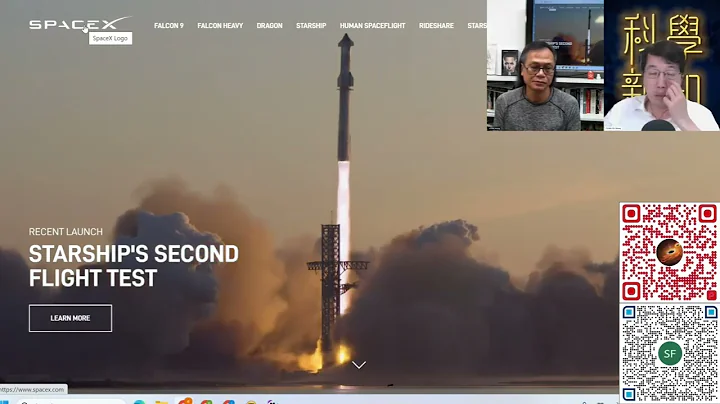 科学新知 2023-11-23 Part1: SpaceX星舰喷射束显现出Mach diamond图案，是未来任务成功的象征。| 主持：陈志宏博士 & 台长梁锦祥 - 天天要闻