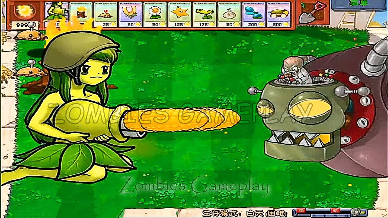 Plants vs Zombies HARD MODE Mod New plants (Girl Gatling