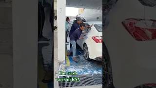 সৌদি আরবের কার ওয়াস সার্ভিস । বাংলাদেশি ওয়ারকার দারা পরিচালিত #saudiarabia #workpermit 🇸🇦🇸🇦🇸🇦