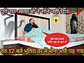 Night stay ghost challenge in most haunted house   12      jassi sandhu official