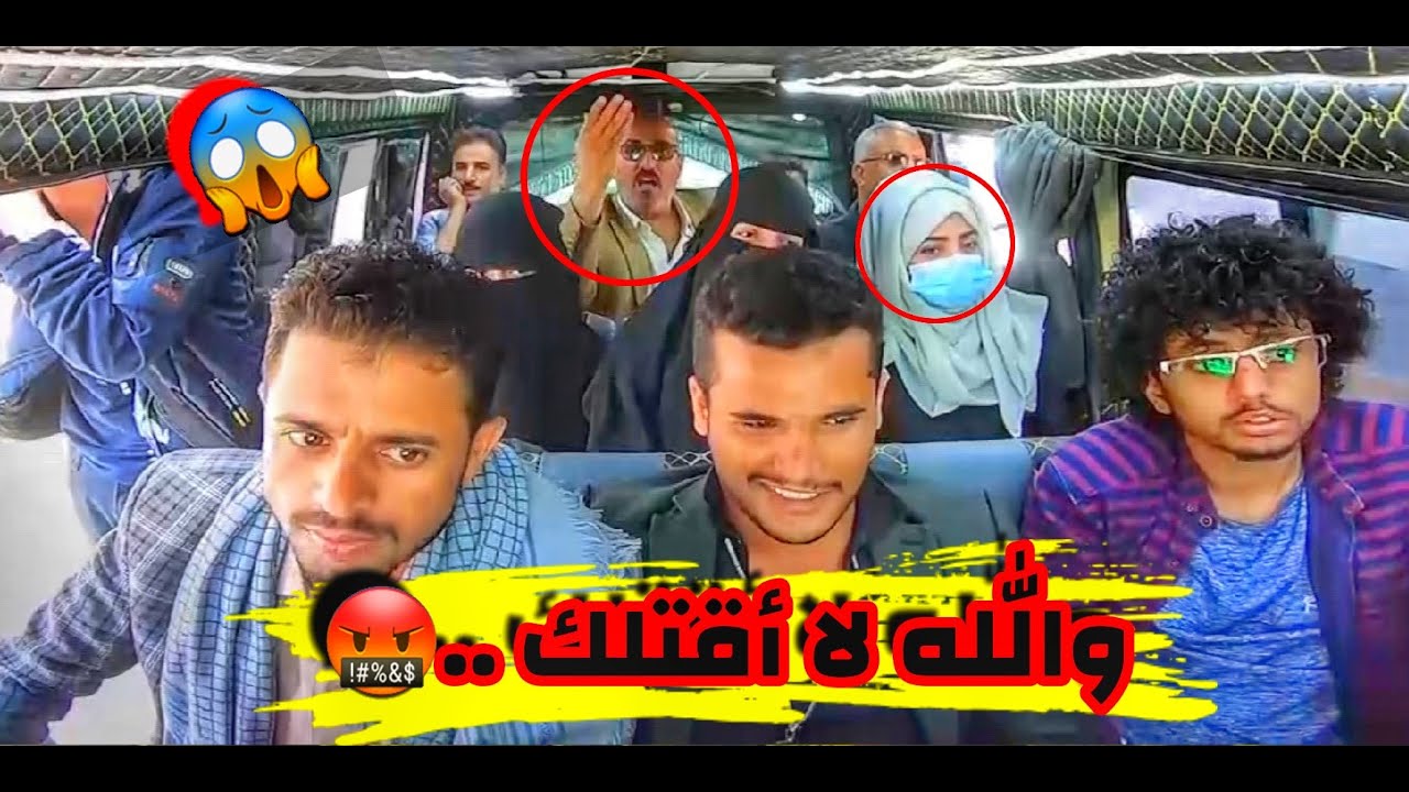 باص الشعب  | أوقح سواق باص | الحلقة 25 | قناة الهوية