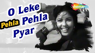Original O Leke Pehla Pehla Pyar - CID Songs - Dev Anand - Shakeela -Sheela Vaz - Hindi Dance Song