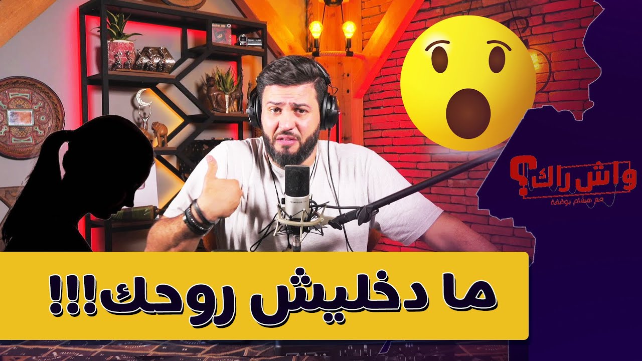 عرفت سر على بابا ماكانش لازم نعرفو و بدلي حياتي !🫨