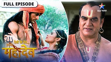 Devon Ke Dev Mahadev | Kya Sati ko satya gyaat ho jayega? | देवों के देव महादेव | Episode 87-88
