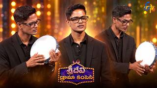 Viral Star Pramod Intro | Sridevi Drama Company | 4th October 2026 | ETV Telugu