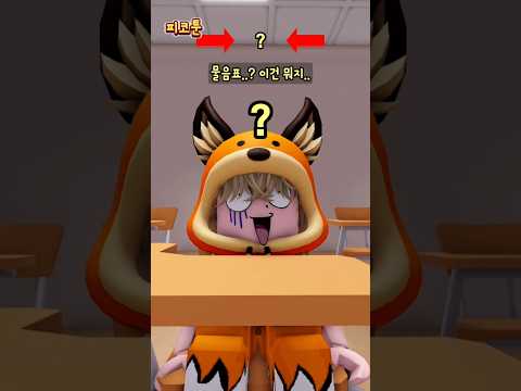 랜덤 직업에서 물음표가 떴습니다!!!