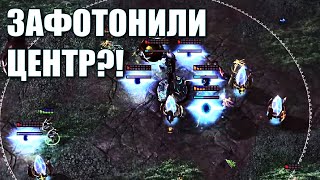 СУПЕРФИНАЛ В 2Х2Х2Х2: Непредсказуемая развязка на турнире в игре StarCraft 2