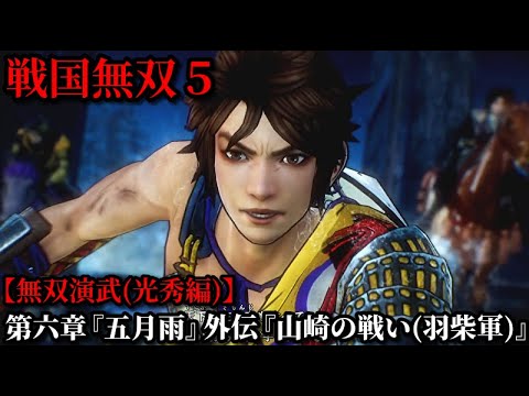 魔界戦記ディスガイア6 ドラゴンボールz オマージュ あらすじ紹介 Youtube 魔界戦記ディスガイア6 ドラゴンボールz オマージュ あらすじ紹介 Youtube