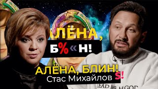Стас Михайлов — безработица в шоу-бизнесе, омоложение, критика Моргенштерна, ссоры с женой
