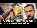 За вову путіна НЕ ХОЧУТЬ воювати: НАПАД на військову частину та ПІДПАЛ військкоматів / МАКАРУК