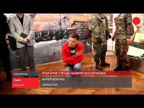 В Национальном военно-историческом музее открыли стенд памяти Исы Мунаева